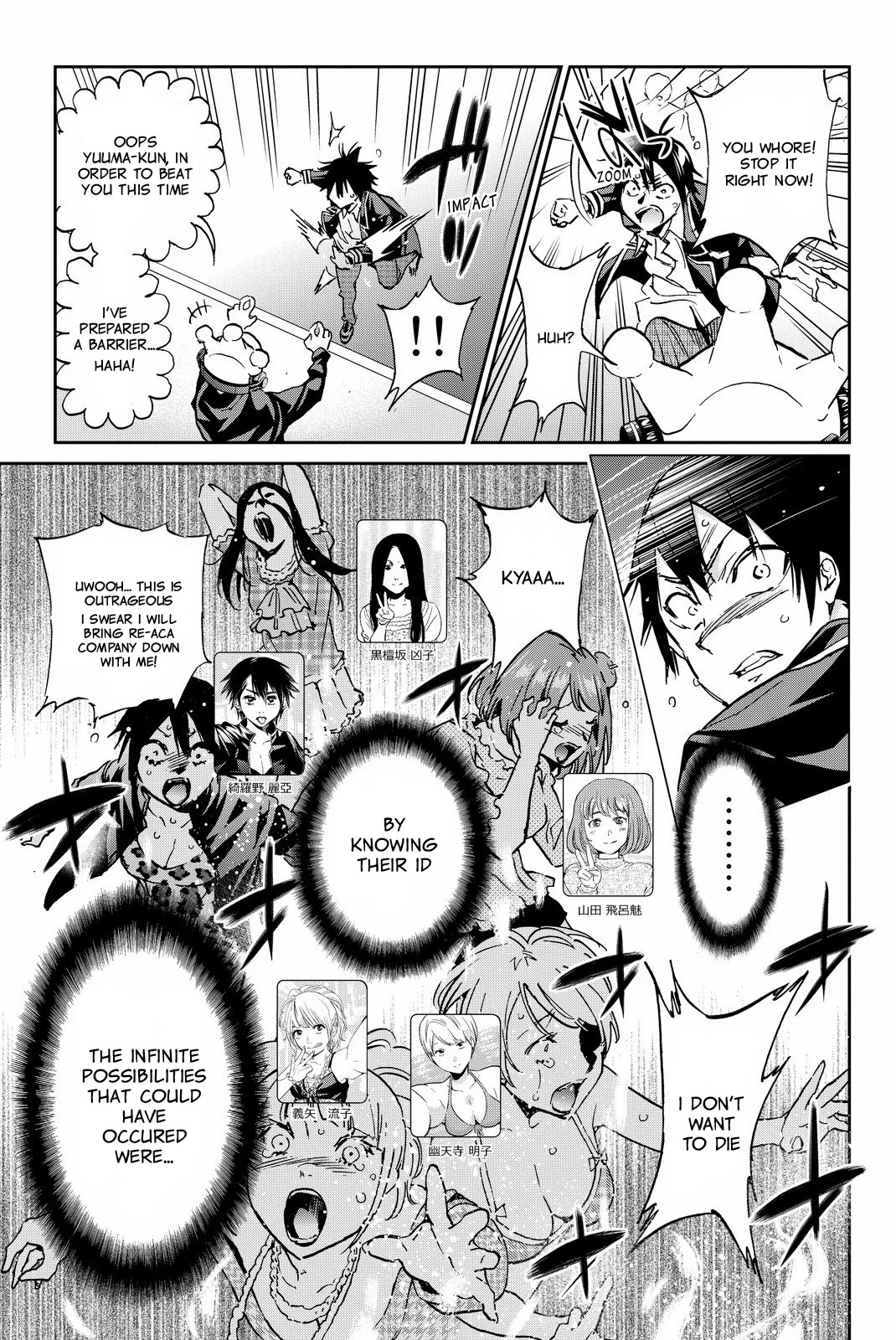 Real Account II Chapter 85 page 13 - Chapter 85: Dance Party