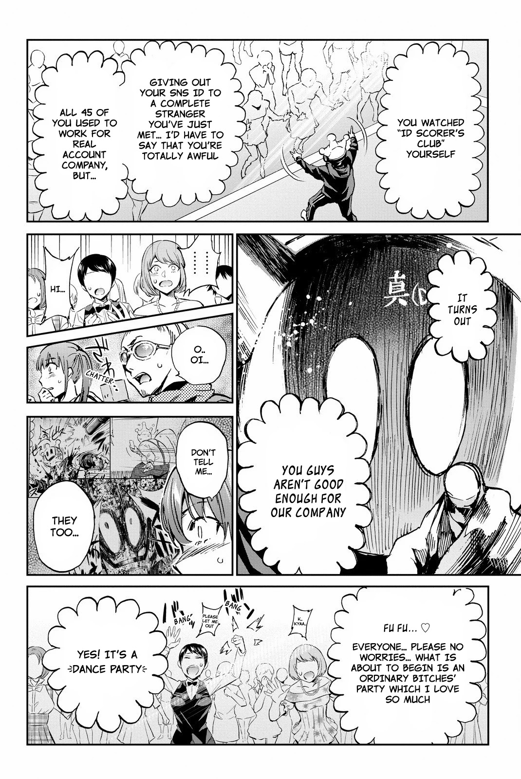 Real Account II Chapter 85 page 4 - Chapter 85: Dance Party