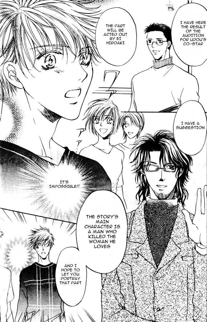 REAL (ANAN Yukako) Chapter 1.1 page 12 - Chapter 1.1