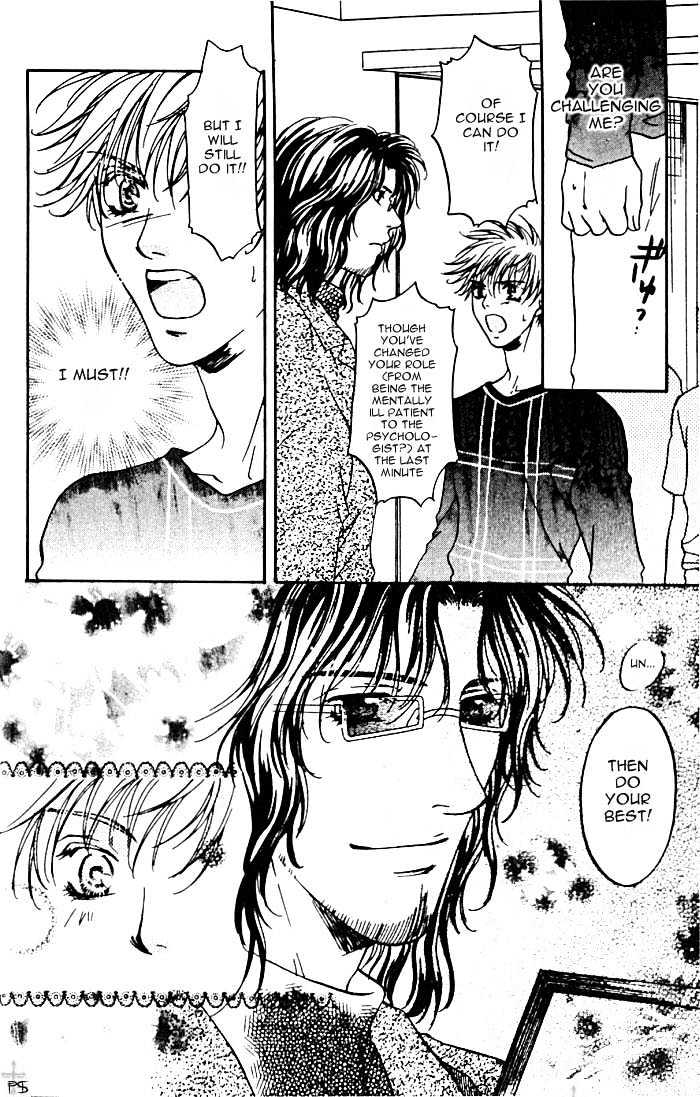 REAL (ANAN Yukako) Chapter 1.1 page 14 - Chapter 1.1