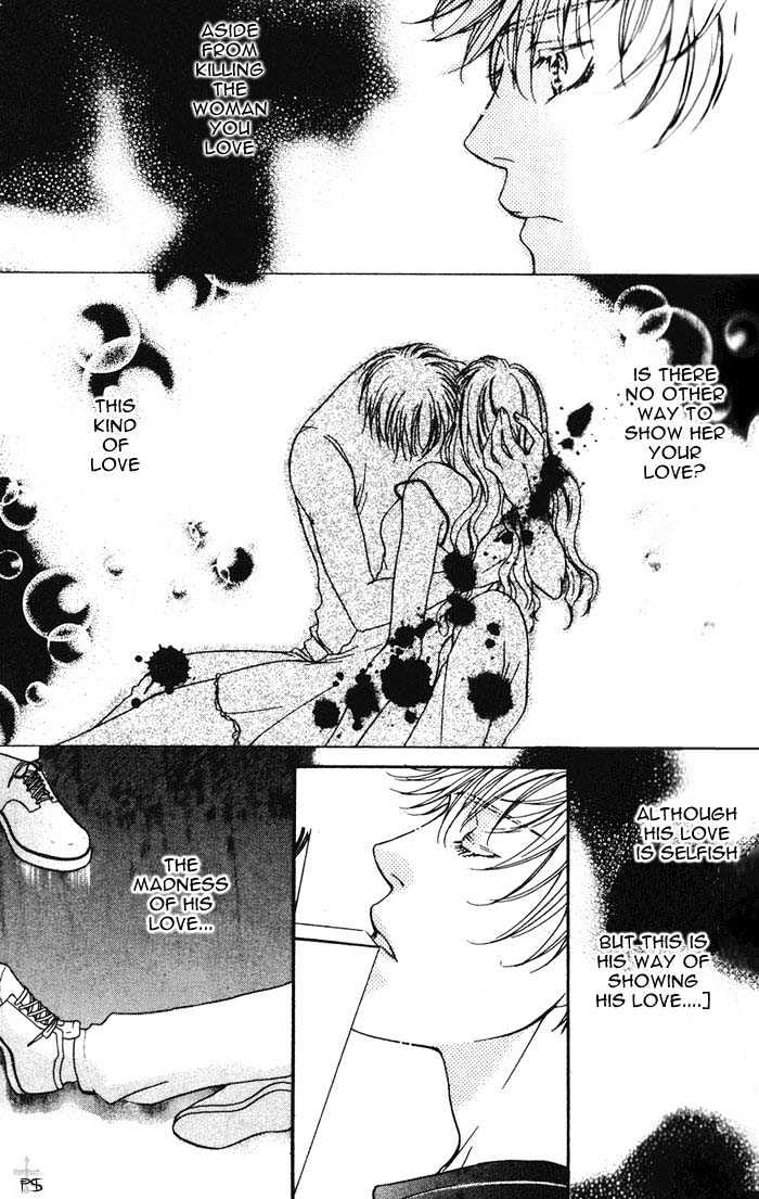 REAL (ANAN Yukako) Chapter 1.1 page 17 - Chapter 1.1