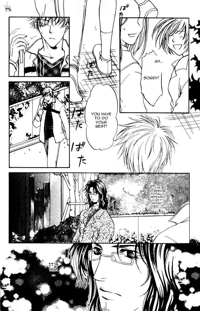 REAL (ANAN Yukako) Chapter 1.1 page 21 - Chapter 1.1