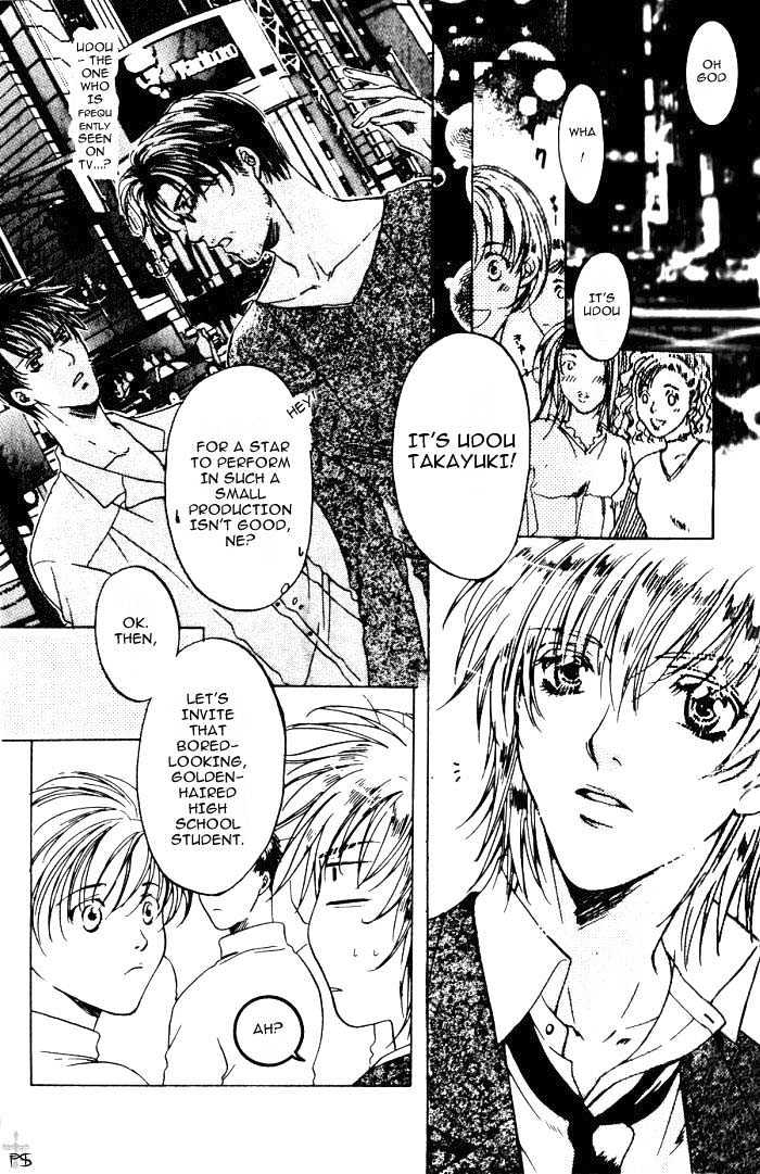 REAL (ANAN Yukako) Chapter 1.1 page 3 - Chapter 1.1