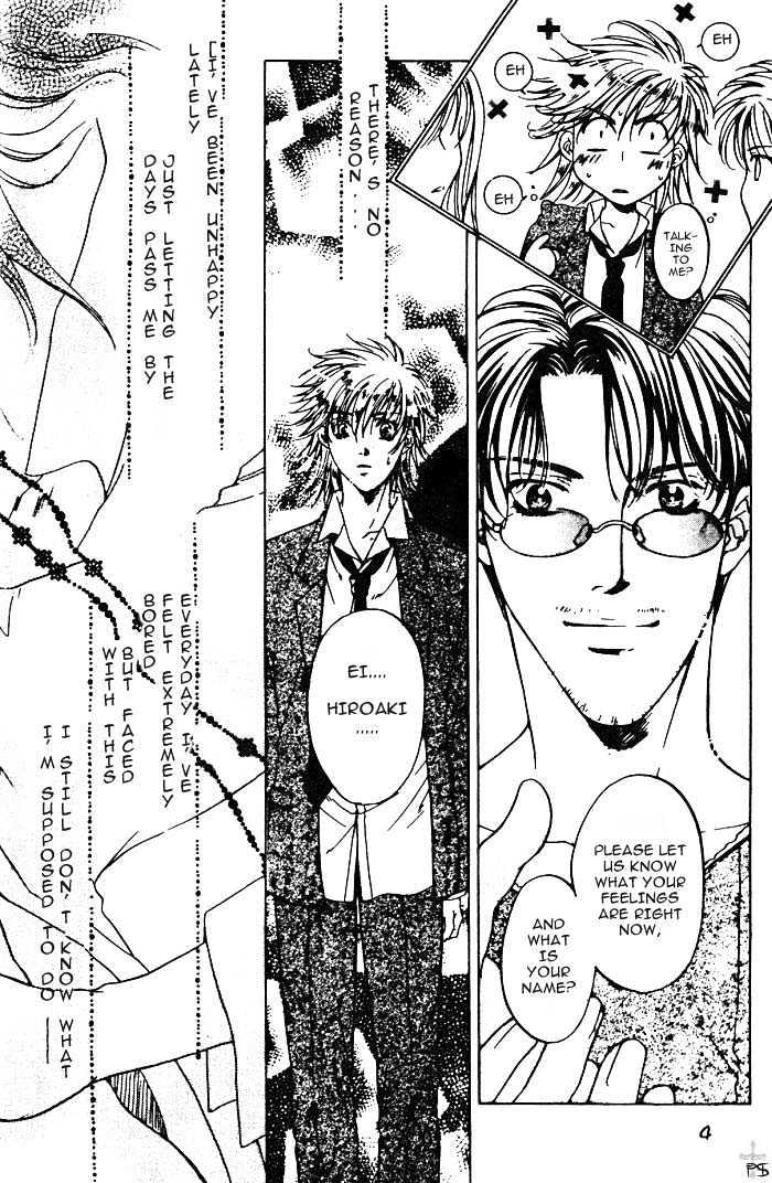 REAL (ANAN Yukako) Chapter 1.1 page 4 - Chapter 1.1