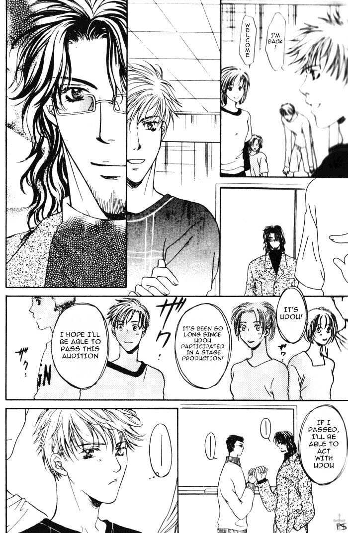REAL (ANAN Yukako) Chapter 1.1 page 7 - Chapter 1.1