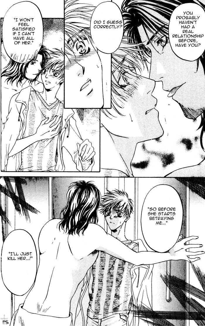REAL (ANAN Yukako) Chapter 1.2 page 9 - Chapter 1.2
