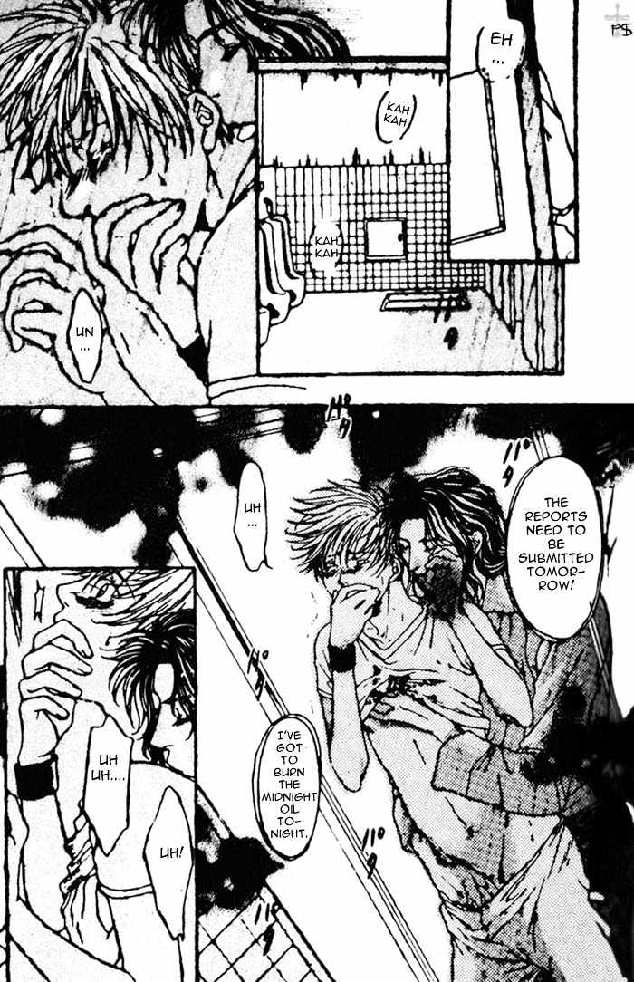 REAL (ANAN Yukako) Chapter 2.1 page 12 - Chapter 2.1