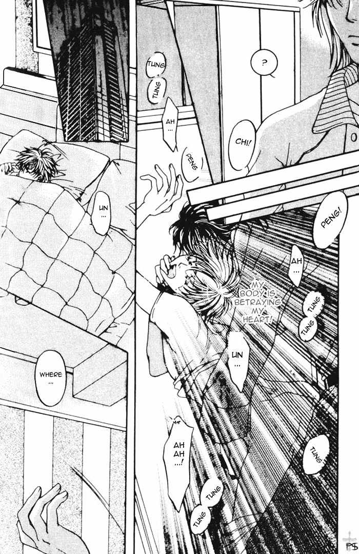 REAL (ANAN Yukako) Chapter 2.1 page 14 - Chapter 2.1