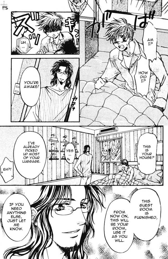 REAL (ANAN Yukako) Chapter 2.1 page 15 - Chapter 2.1