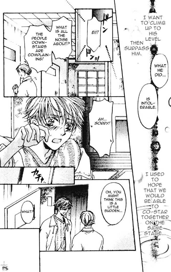 REAL (ANAN Yukako) Chapter 2.1 page 4 - Chapter 2.1