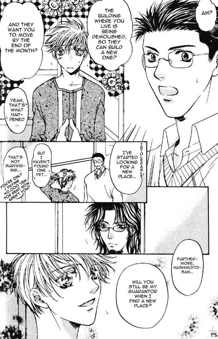 REAL (ANAN Yukako) Chapter 2.1 page 5 - Chapter 2.1