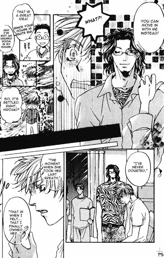 REAL (ANAN Yukako) Chapter 2.1 page 7 - Chapter 2.1