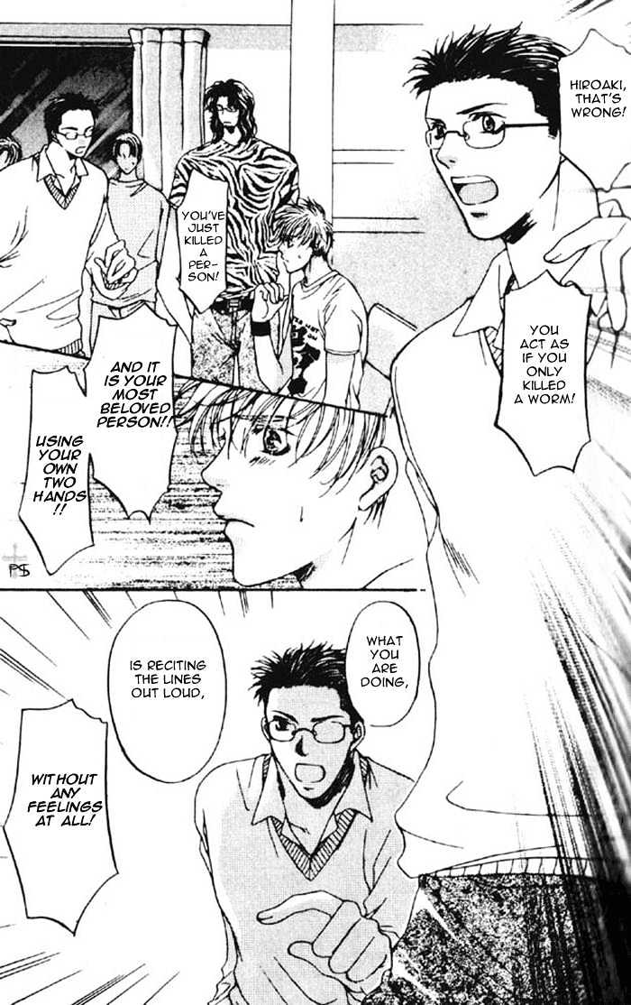 REAL (ANAN Yukako) Chapter 2.1 page 8 - Chapter 2.1
