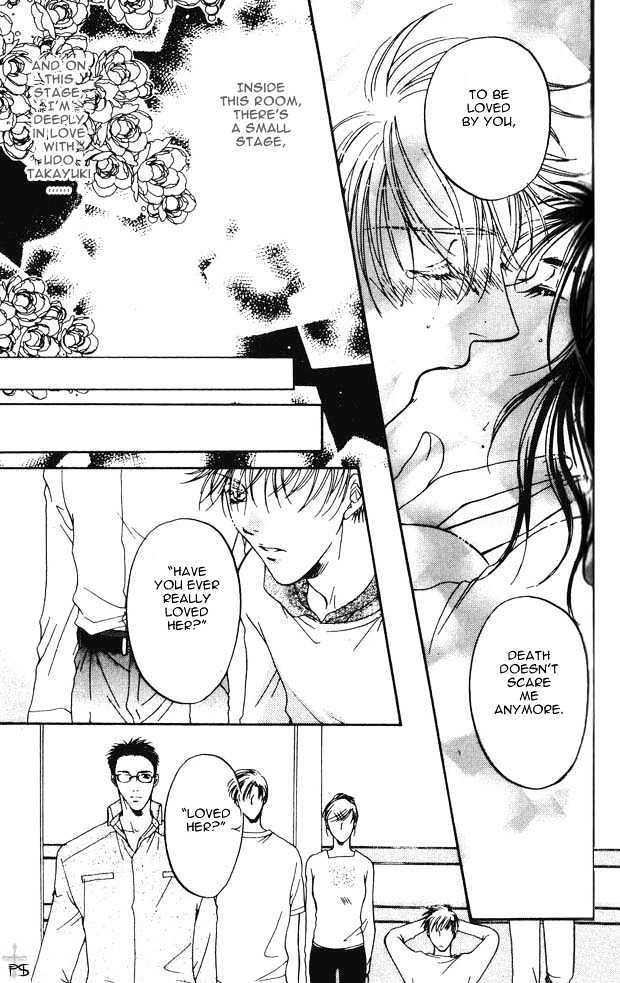 REAL (ANAN Yukako) Chapter 2.2 page 21 - Chapter 2.2