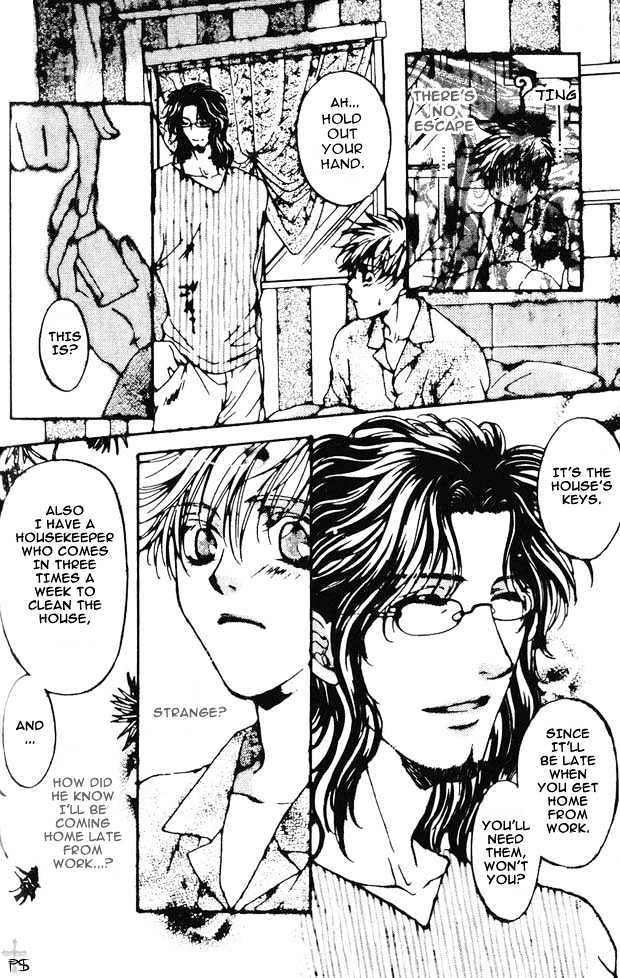 REAL (ANAN Yukako) Chapter 2.2 page 4 - Chapter 2.2