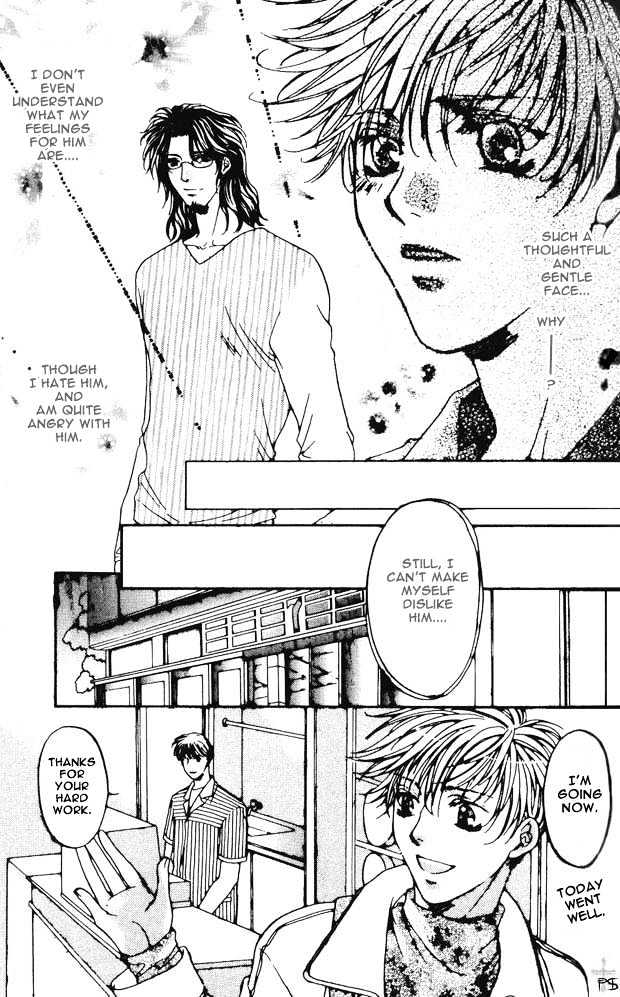 REAL (ANAN Yukako) Chapter 2.2 page 5 - Chapter 2.2