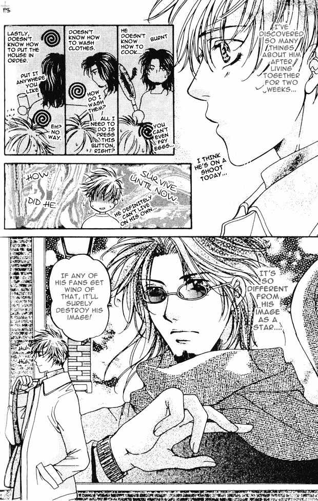 REAL (ANAN Yukako) Chapter 2.2 page 6 - Chapter 2.2