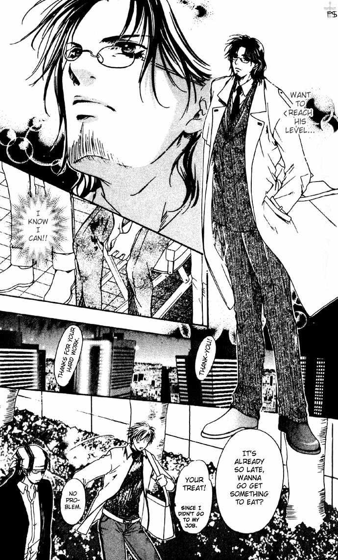 REAL (ANAN Yukako) Chapter 3 page 13 - Chapter 3