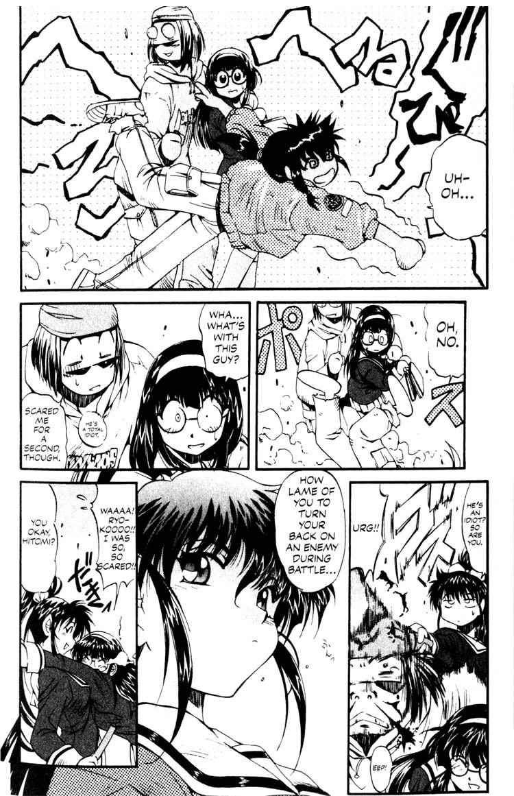 Real Bout High School Chapter 1 page 12 - Chapter 1: Enter the Samurai Girl!
