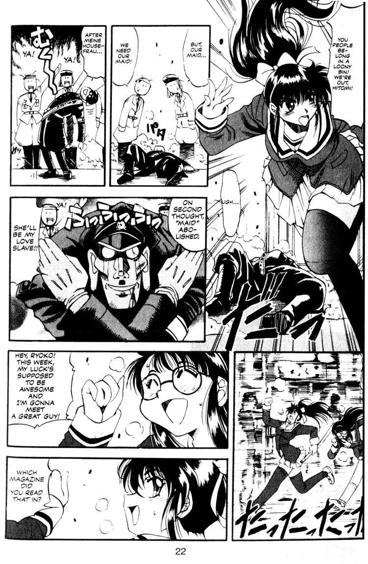 Real Bout High School Chapter 1 page 18 - Chapter 1: Enter the Samurai Girl!