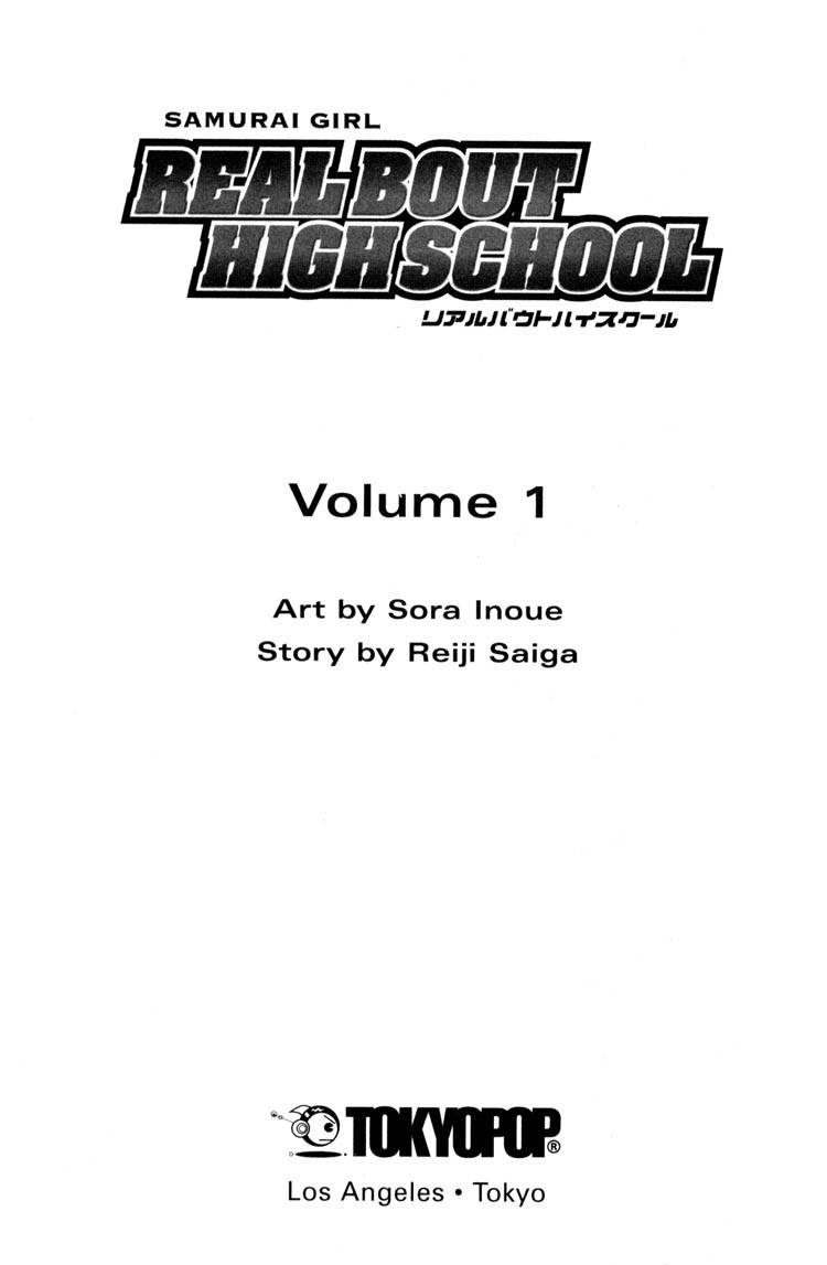 Real Bout High School Chapter 1 page 2 - Chapter 1: Enter the Samurai Girl!
