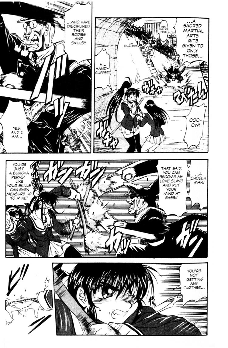 Real Bout High School Chapter 1 page 21 - Chapter 1: Enter the Samurai Girl!