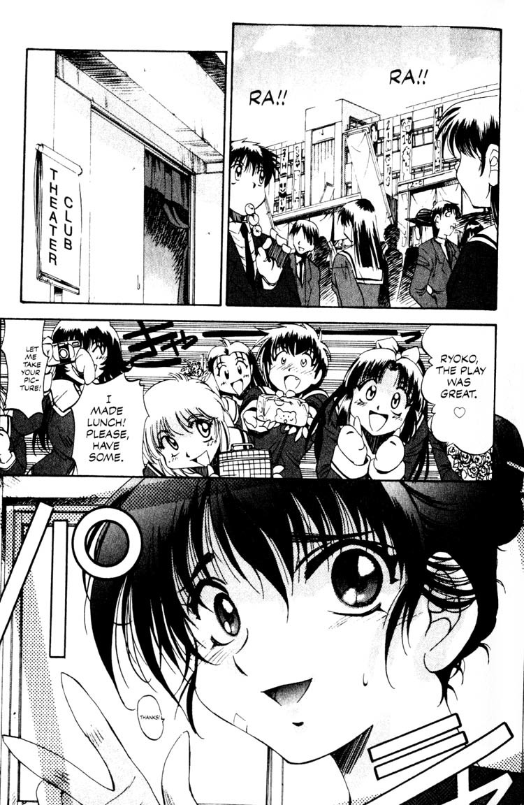 Real Bout High School Chapter 1 page 28 - Chapter 1: Enter the Samurai Girl!