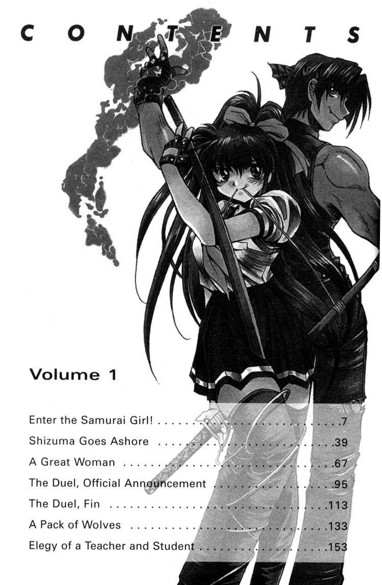 Real Bout High School Chapter 1 page 3 - Chapter 1: Enter the Samurai Girl!