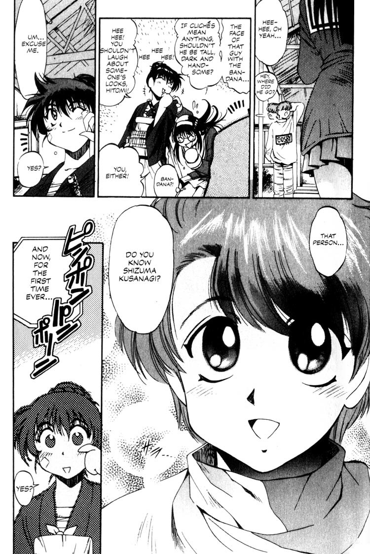 Real Bout High School Chapter 1 page 30 - Chapter 1: Enter the Samurai Girl!