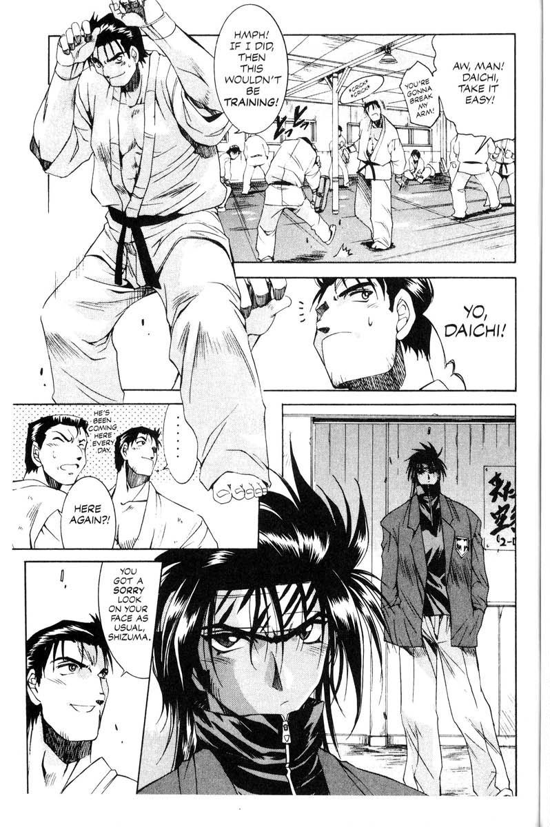 Real Bout High School Chapter 10 page 12 - Chapter 10: Daimon's Moon and Sun