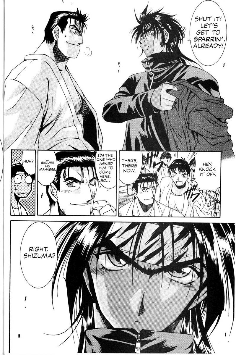 Real Bout High School Chapter 10 page 13 - Chapter 10: Daimon's Moon and Sun