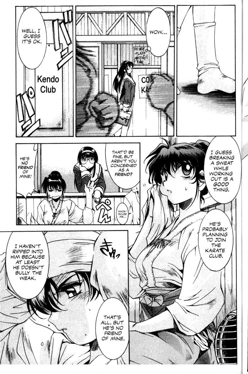 Real Bout High School Chapter 10 page 14 - Chapter 10: Daimon's Moon and Sun