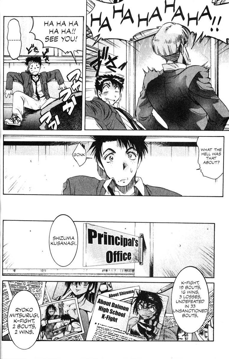 Real Bout High School Chapter 10 page 9 - Chapter 10: Daimon's Moon and Sun