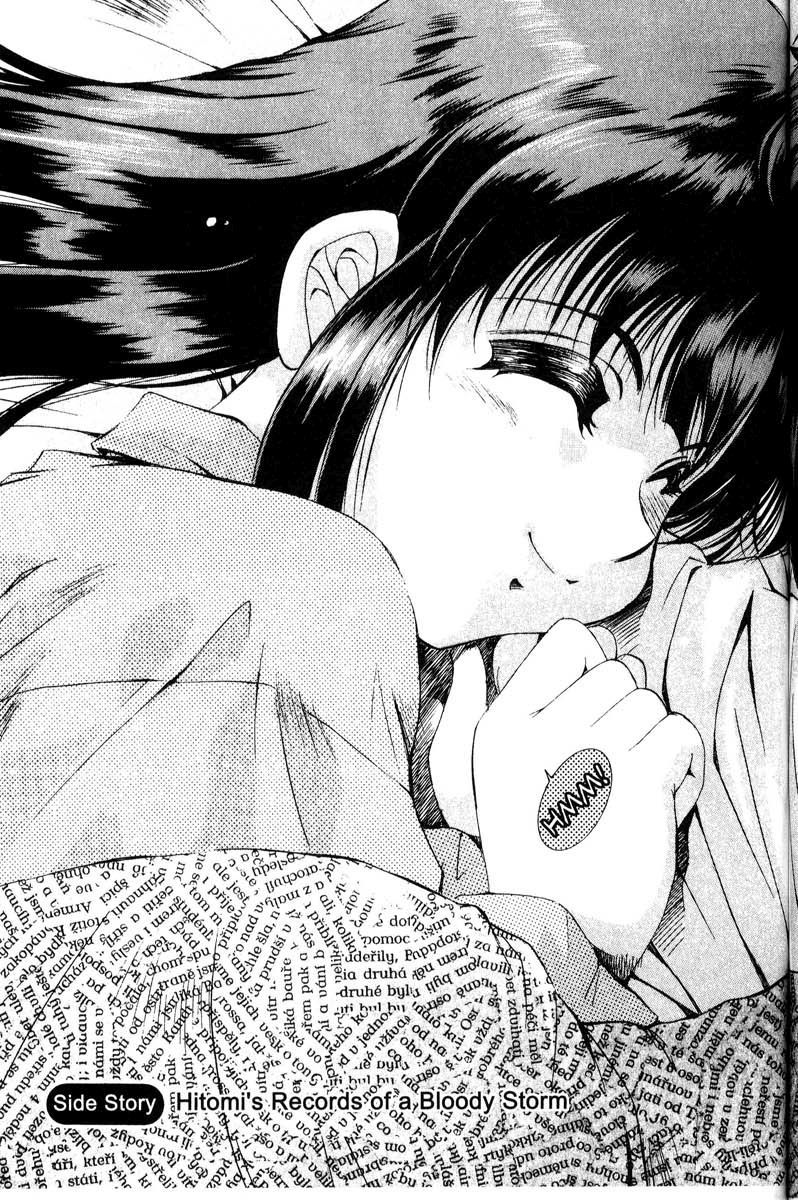 Real Bout High School Chapter 11.5 page 1 - Chapter 11.5: Hitomi's Records of a Bloody Storm