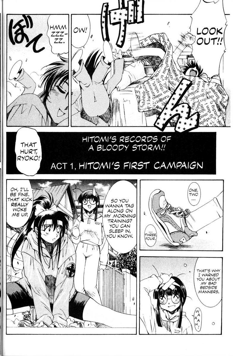 Real Bout High School Chapter 11.5 page 2 - Chapter 11.5: Hitomi's Records of a Bloody Storm