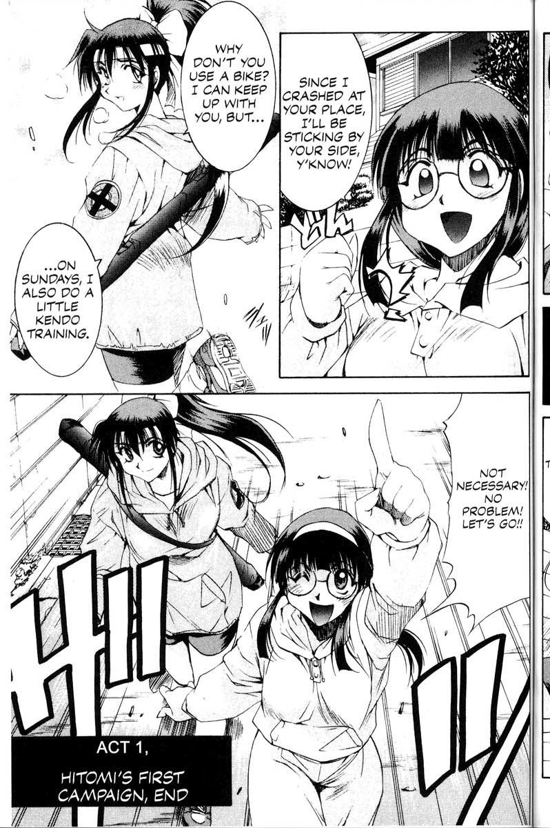 Real Bout High School Chapter 11.5 page 3 - Chapter 11.5: Hitomi's Records of a Bloody Storm