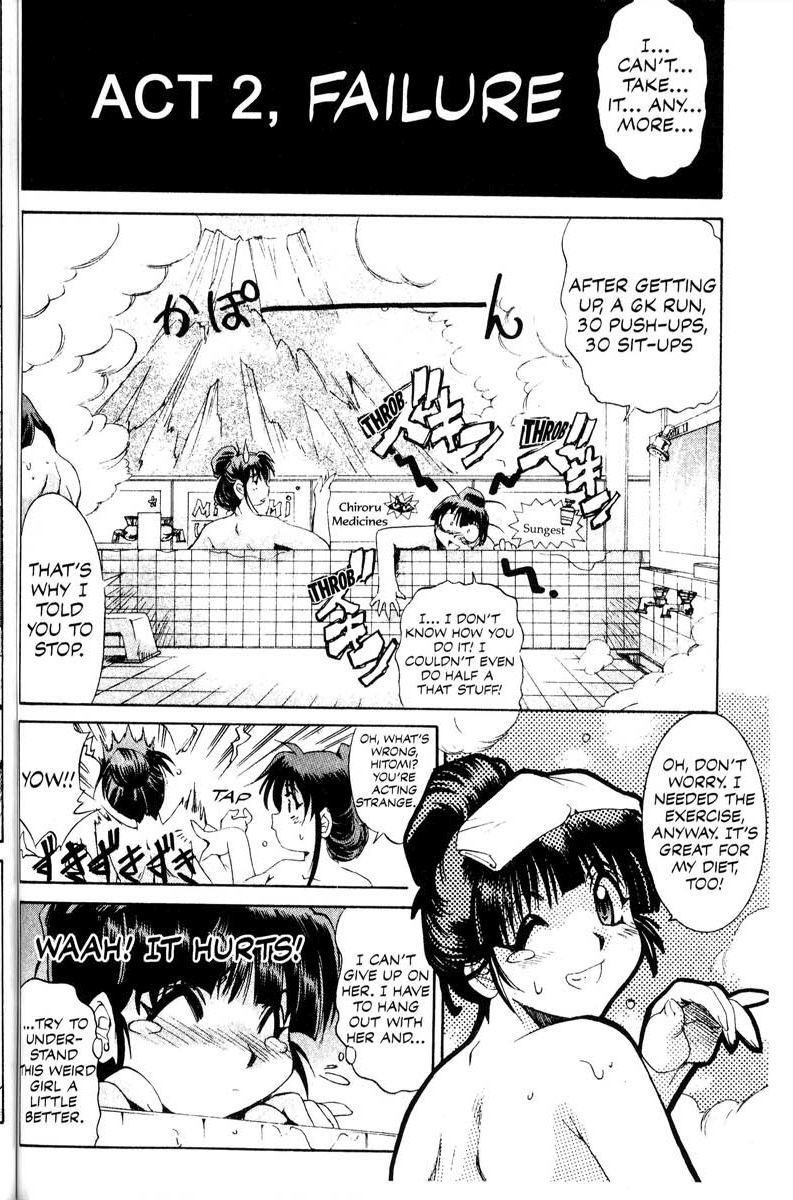 Real Bout High School Chapter 11.5 page 4 - Chapter 11.5: Hitomi's Records of a Bloody Storm