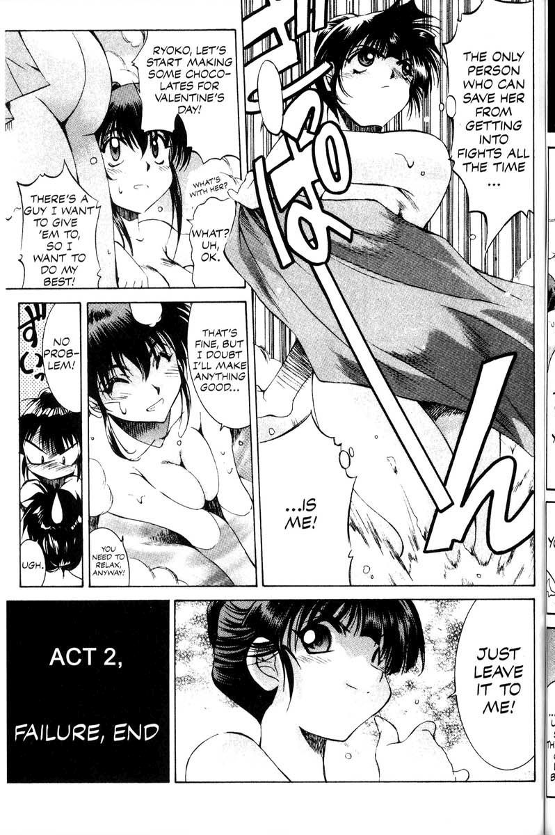 Real Bout High School Chapter 11.5 page 5 - Chapter 11.5: Hitomi's Records of a Bloody Storm