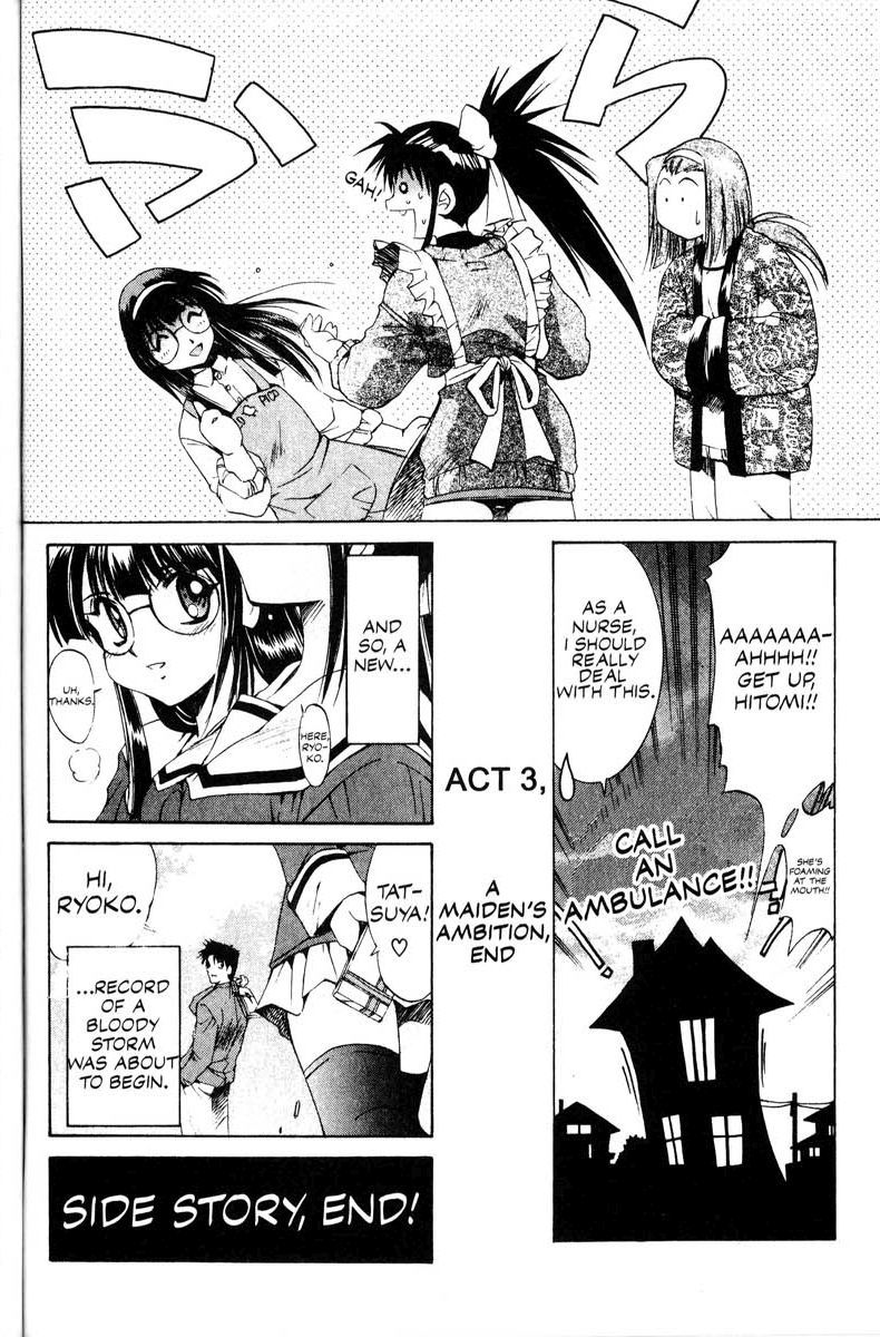 Real Bout High School Chapter 11.5 page 8 - Chapter 11.5: Hitomi's Records of a Bloody Storm