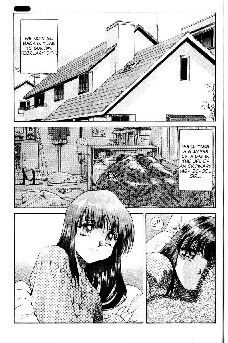 Real Bout High School Chapter 11 page 17 - Chapter 11: You and Me, I Need You