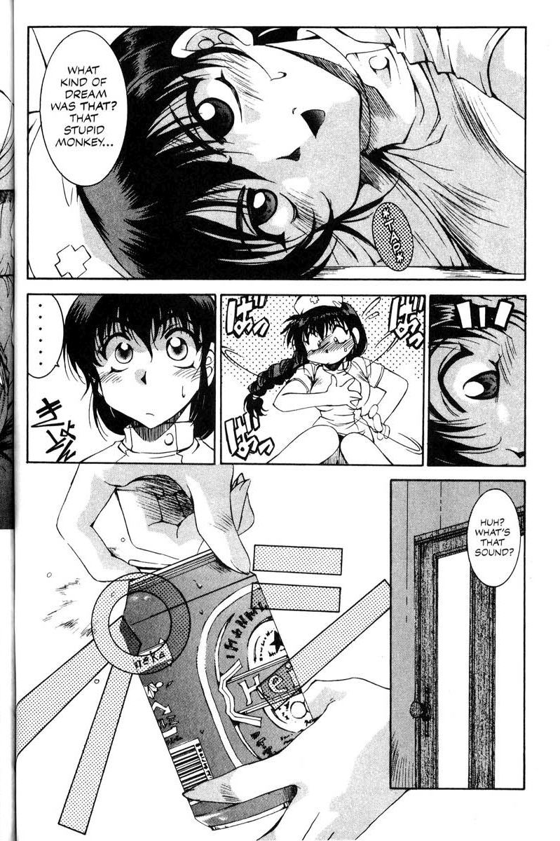 Real Bout High School Chapter 11 page 6 - Chapter 11: You and Me, I Need You