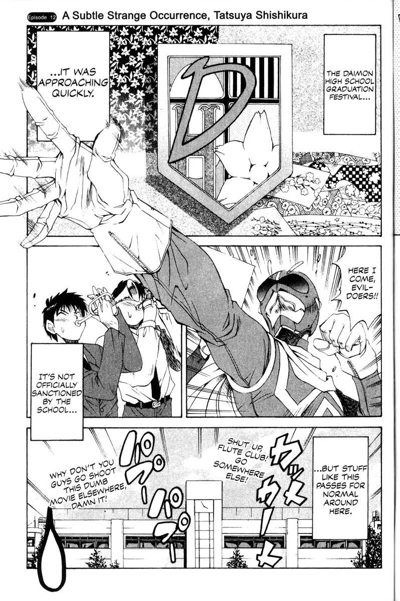 Real Bout High School Chapter 12 page 1 - Chapter 12: A Subtle Strange Occurrence, Tatsuya Shishikura