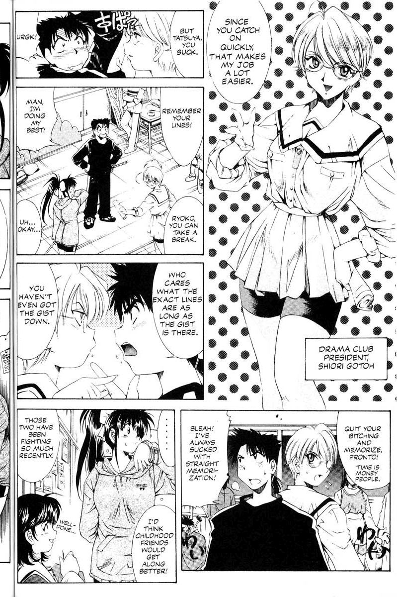 Real Bout High School Chapter 12 page 10 - Chapter 12: A Subtle Strange Occurrence, Tatsuya Shishikura