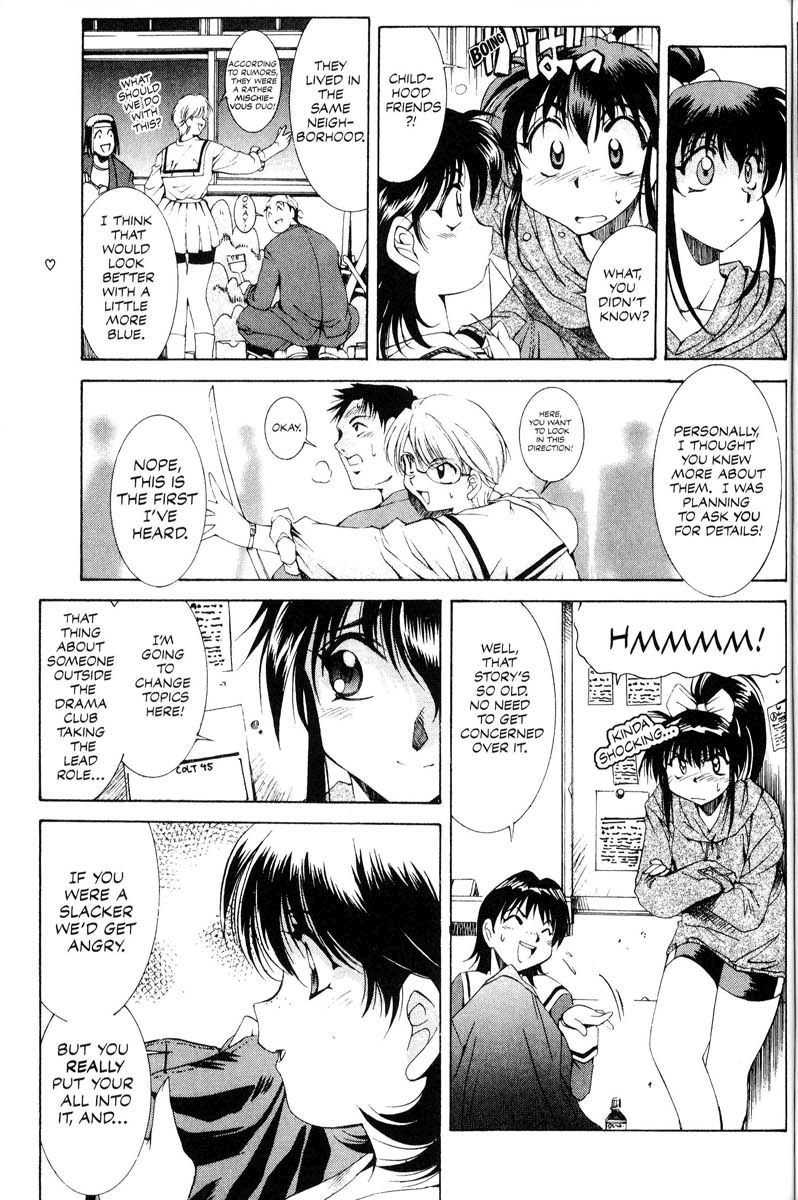 Real Bout High School Chapter 12 page 11 - Chapter 12: A Subtle Strange Occurrence, Tatsuya Shishikura