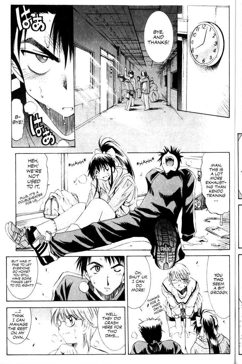Real Bout High School Chapter 12 page 13 - Chapter 12: A Subtle Strange Occurrence, Tatsuya Shishikura