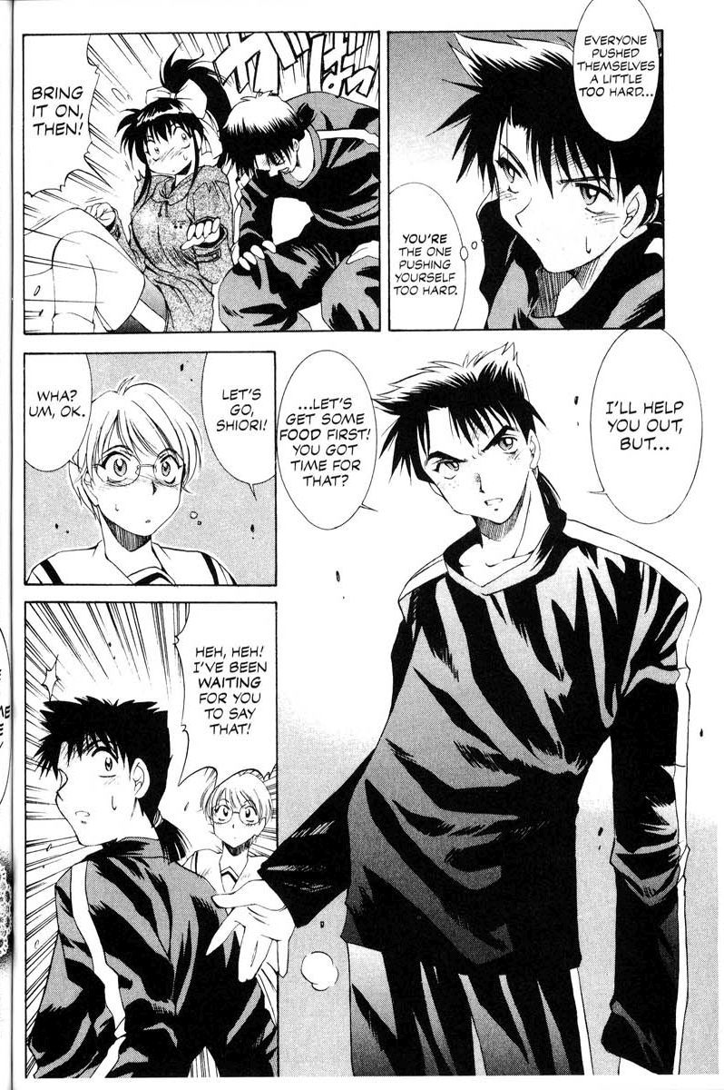 Real Bout High School Chapter 12 page 14 - Chapter 12: A Subtle Strange Occurrence, Tatsuya Shishikura