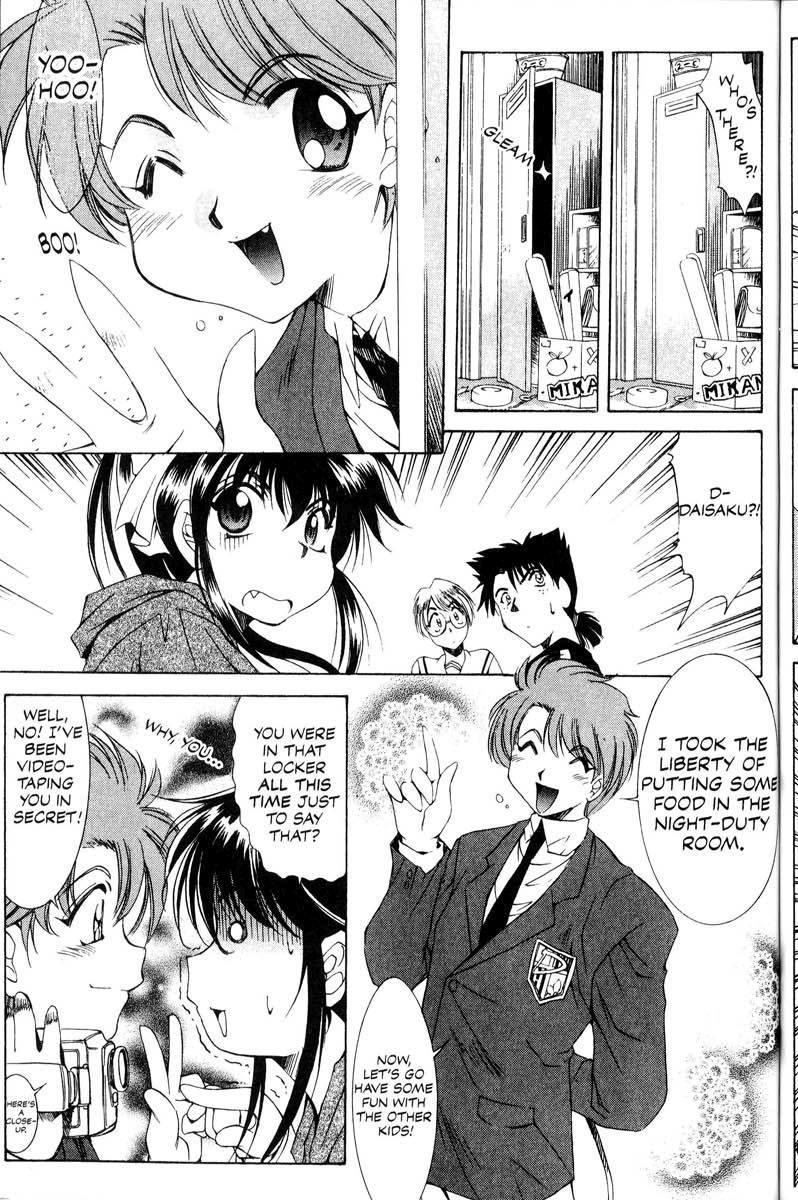 Real Bout High School Chapter 12 page 15 - Chapter 12: A Subtle Strange Occurrence, Tatsuya Shishikura