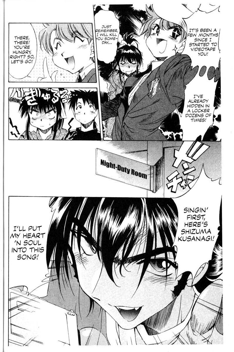 Real Bout High School Chapter 12 page 16 - Chapter 12: A Subtle Strange Occurrence, Tatsuya Shishikura