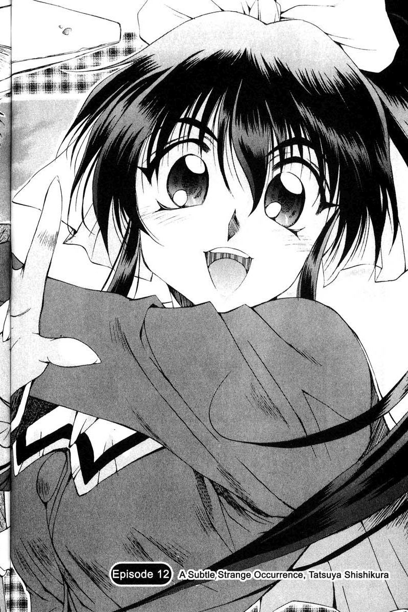 Real Bout High School Chapter 12 page 2 - Chapter 12: A Subtle Strange Occurrence, Tatsuya Shishikura