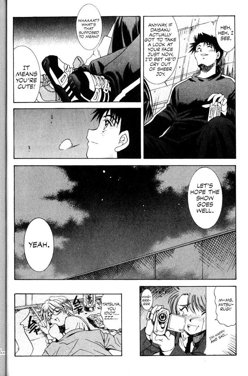 Real Bout High School Chapter 12 page 23 - Chapter 12: A Subtle Strange Occurrence, Tatsuya Shishikura